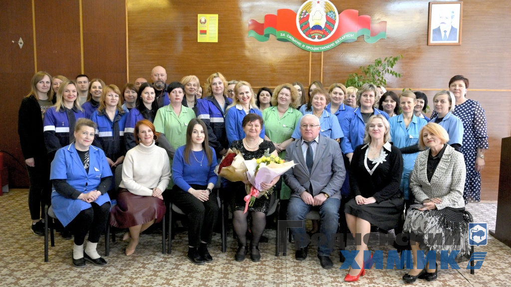 ЦЗЛ ОАО «Гродно Азот» проводил на заслуженный отдых начальника сектора органических производств Светлану Литостанскую